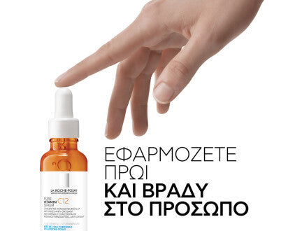 La Roche-Posay Pure Vitamin C12 Ορός