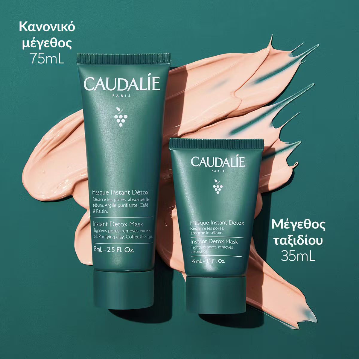 Caudalie Instant Detox Mask Μάσκα Αποτοξίνωσης με Ροζ Άργιλο, 75ml