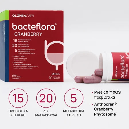 Olonea BacteFlora Cranberry με Προβιοτικά-Πρεβιοτικά 10caps