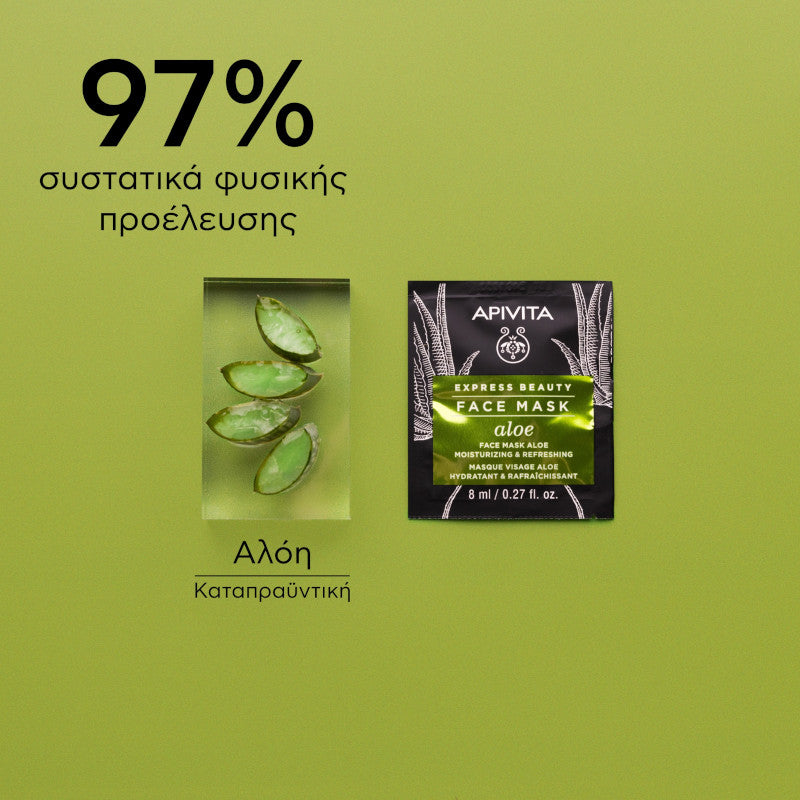 Apivita Express Beauty Μάσκα Προσώπου με Αλόη για Ενυδάτωση & Αναζωογόνηση 2x8ml