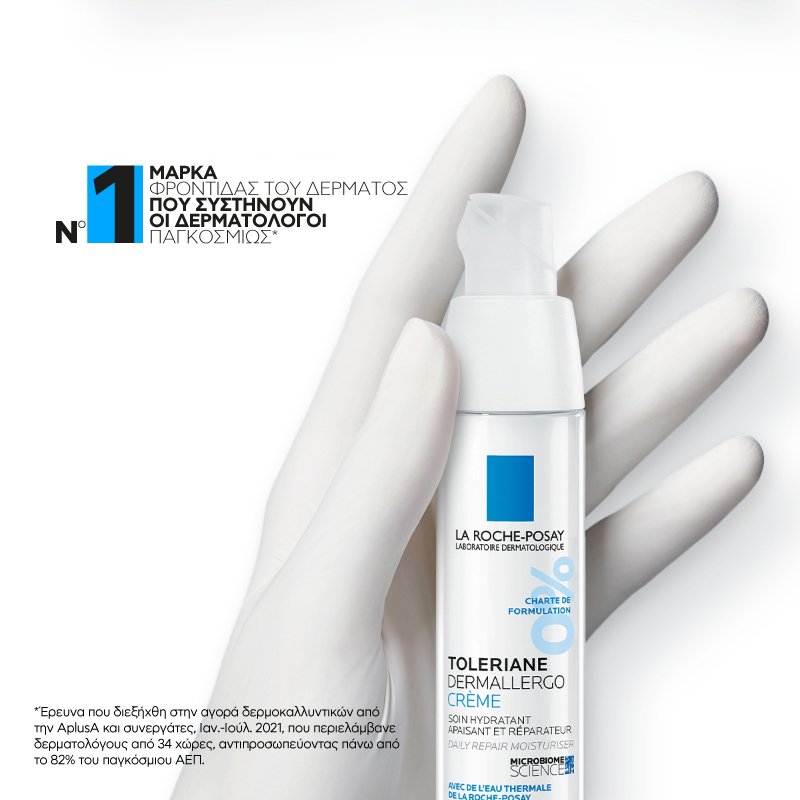 La Roche-Posay Toleriane Dermallergo Cream-40ML
