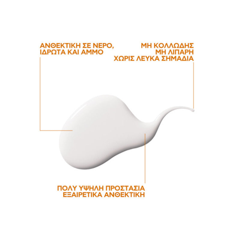 La Roche-Posay Anthelios SPF50+ Family Spray 300m
