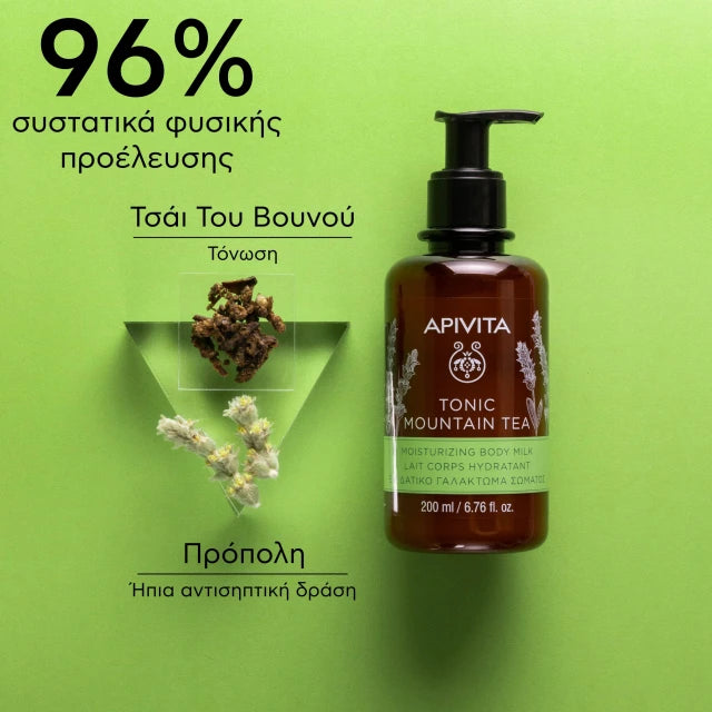 Apivita Promo  Tonic Mountain Tea Αφρόλουτρο, 250ml & Γαλάκτωμα Σώματος, 200ml, 1σετ
