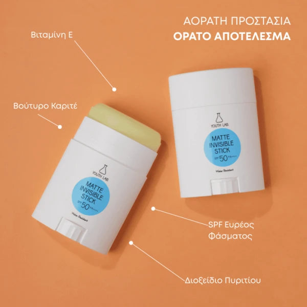 Youth Lab. Matte Invisible Stick Water Resistant SPF50 PA++++ 20g