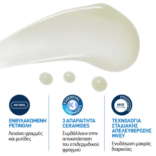 Cerave Skin Renewing Retinol Serum 30ml