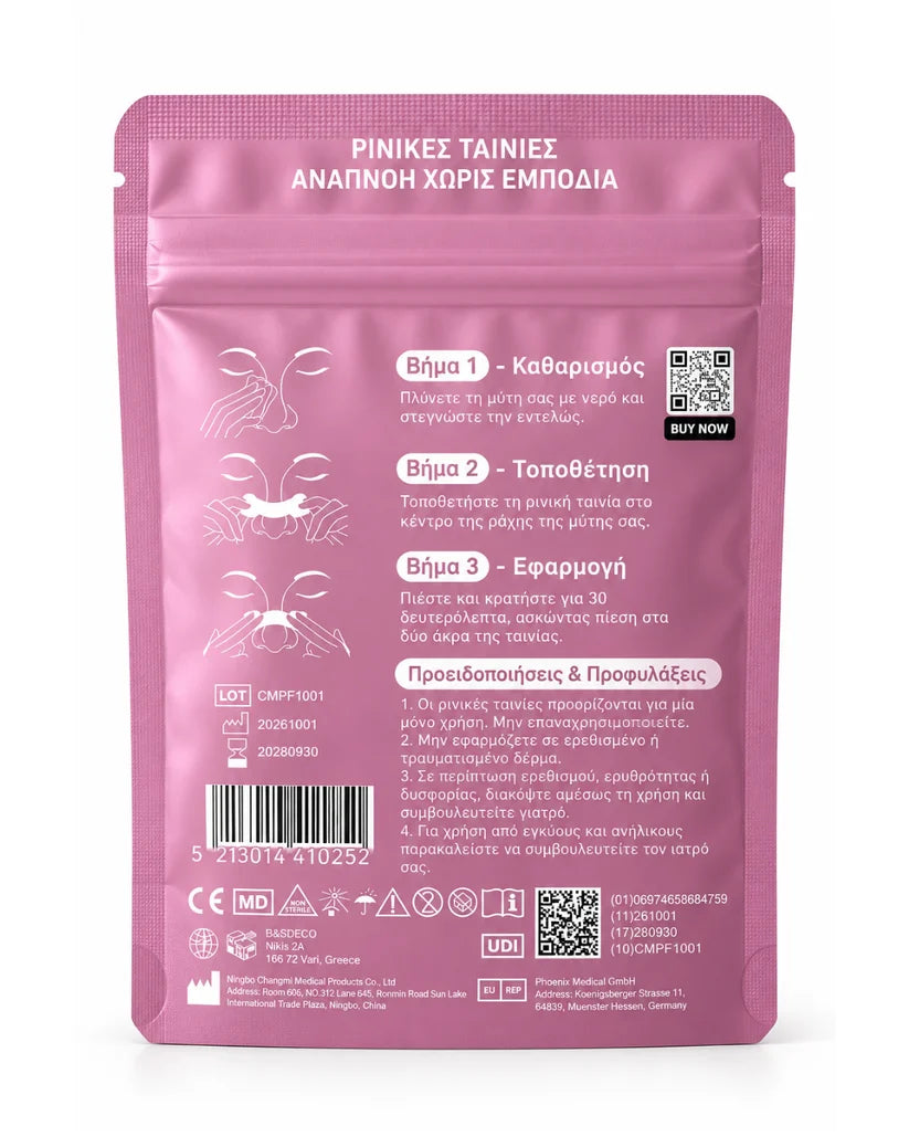 Airloco 1 Pack - Ροζ