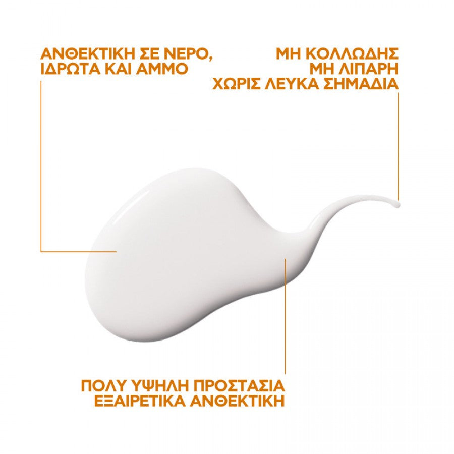 La Roche-Posay Anthelios UVMUNE 400 Fluid SPF50+ Αντηλιακό Προσώπου για Λιπαρό Δέρμα Δώρο Toleriane Sensitive Ενυδατική Κρέμα 15ml – 1 Σετ
