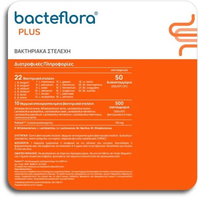 Olonea BacteFlora Plus, 30microcaps