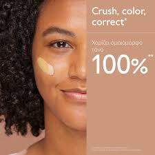 Caudalie Vinocrush Skin Tint Shade 4 Medium Ενυδατική Κρέμα Προσώπου με Χρώμα, 30ml