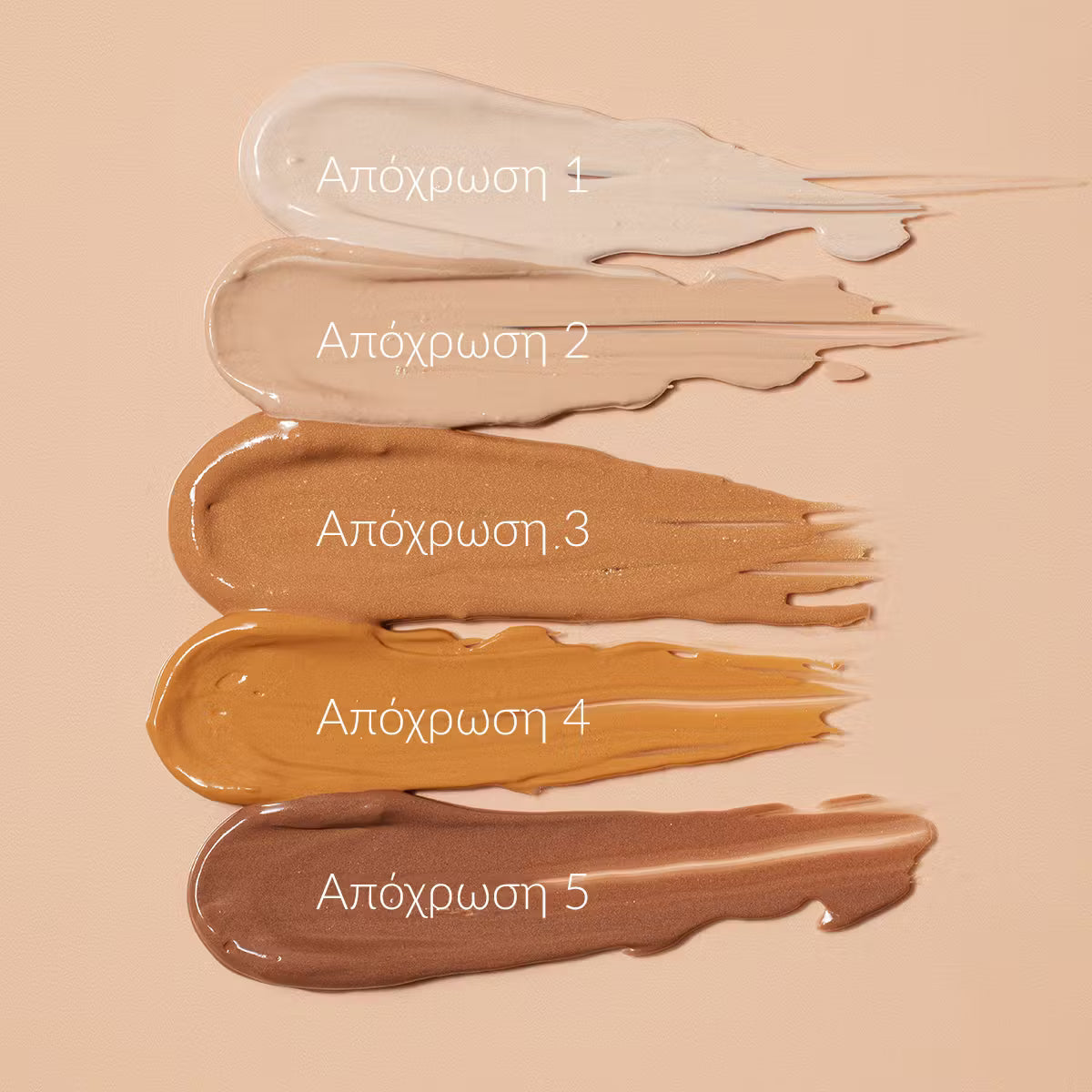 Caudalie Vinocrush Skin Tint Shade 2 Light Ενυδατική Κρέμα Προσώπου με Χρώμα, 30ml
