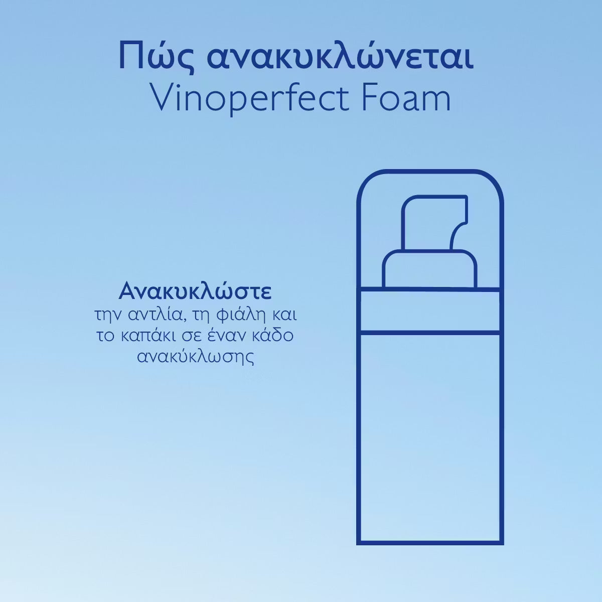 Caudalie Vinoperfect Brightening Micropeel Foam Αφρός Καθαρισμού Προσώπου, 100ml
