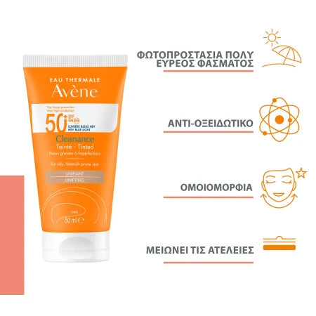 Avene Cleanance Solaire Teintee SPF50+