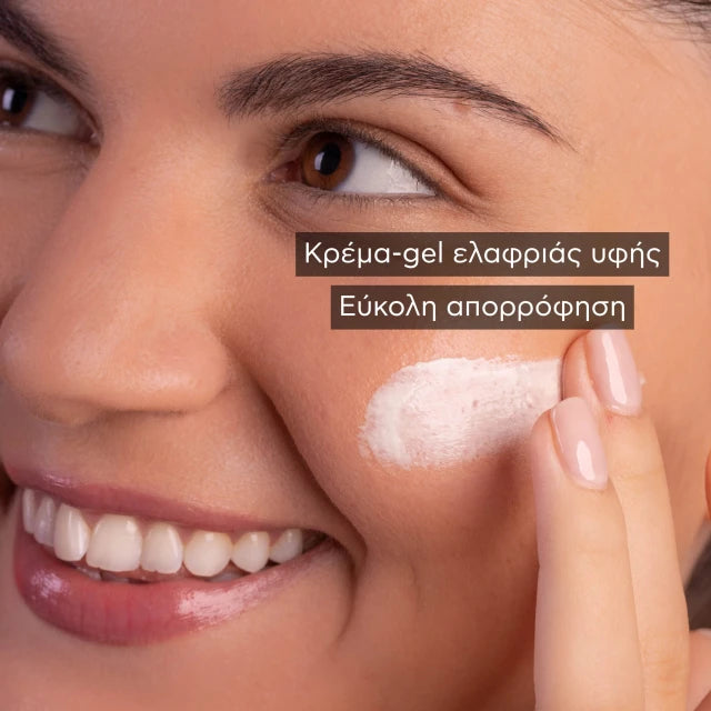 Apivita Bee Sun Safe Hydra Fresh Face SPF50 Ενυδατική Αντηλιακή Κρέμα Gel Προσώπου Ελαφριάς Υφής, 50ml