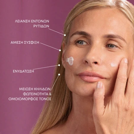 Youth Lab. Retinol Reboot Κρέμα Νυκτός, 50ml
