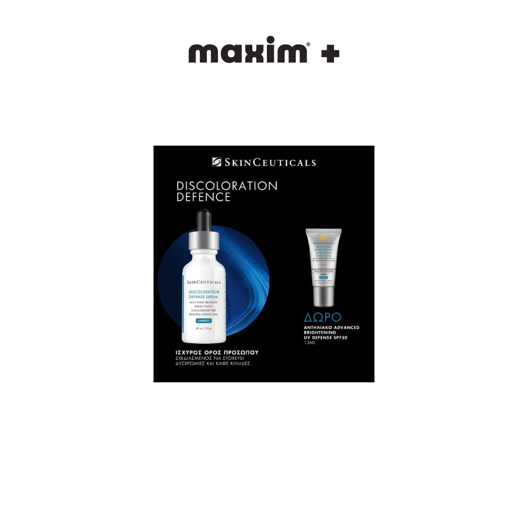 SkinCeuticals Discoloration Defense Promo Pack 2026