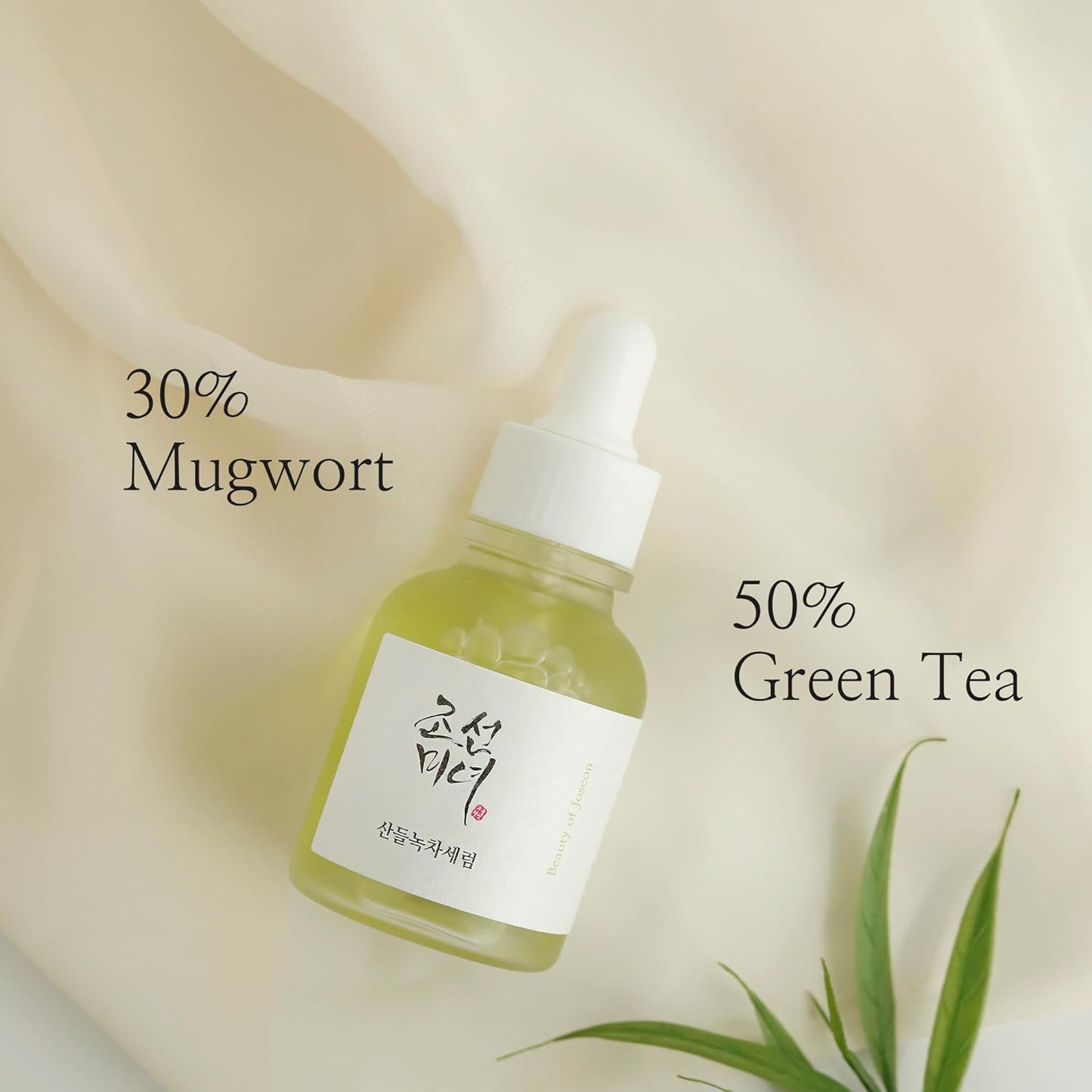 Beauty of Joseon Calming Serum: Green Tea + Panthenol – Καταπραϋντικός Ορός Προσώπου, 30ml