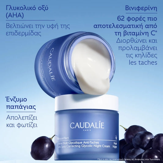 Caudalie Vinoperfect Dark Spot Correcting Glycolic Night Cream Κρέμα Νυκτός κατά των Κηλίδων, 50ml