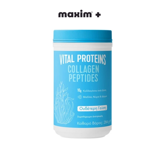 Vital Proteins Collagen Peptides 284g