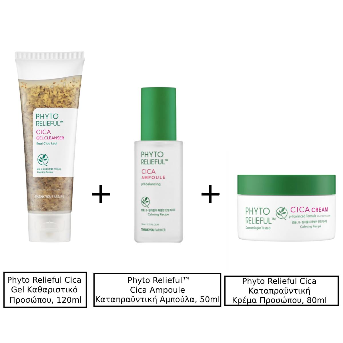 Thank You Farmer – Phyto Relieful Cica Gel Cleanser Απαλό Καθαριστικό Προσώπου | 120ml