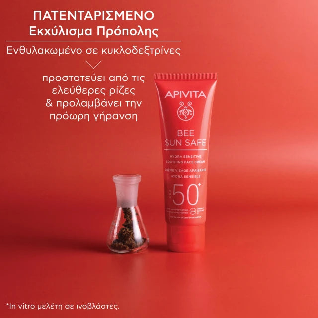 Apivita Bee Sun Safe Καταπραϋντική Κρέμα Προσώπου για Ευαίσθητες Επιδερμίδες SPF50+, 50ml