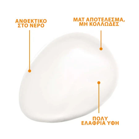 Avene Cleanance Solaire SPF50+