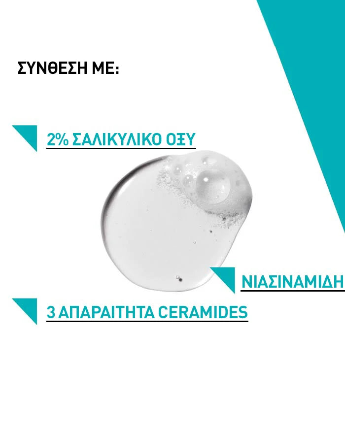 CeraVe Blemish Control Cleanser  Gel Καθαρισμού Προσώπου για Δέρμα με Τάση Ακμής – 236ml