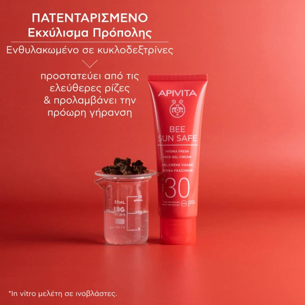 Apivita Bee Sun Safe Hydra Fresh Face Gel - Cream with Marine Algae & Propolis spf30 50ml