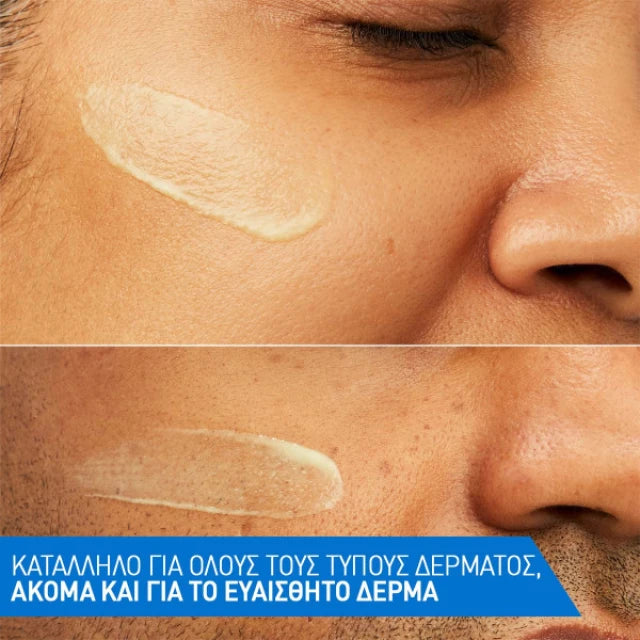 Cerave Skin Renewing Retinol Serum 30ml