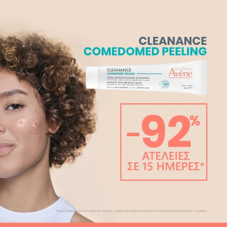 Avene Cleanance Comedomed Peeling