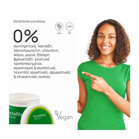Olonea Bactefiber Regular για τη Δυσκοιλιότητα με Προβιοτικά & Φυτικές Ίνες, 150g