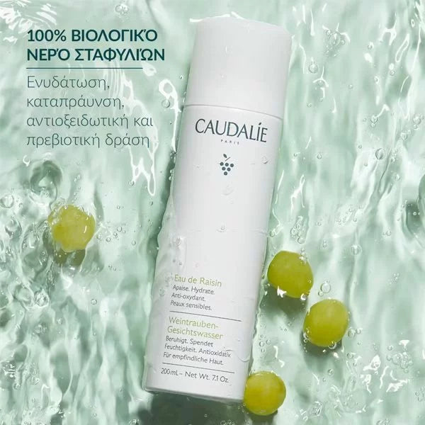 Caudalie Grape Water Mist Σπρέι Προσώπου για Ενυδάτωση & Καταπράυνση, 300ml
