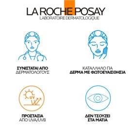 La Roche Posay Anthelios UV-AIR Serum Sunscreen SPF50+ - Αντηλιακός Ορός Προσώπου, 50ml