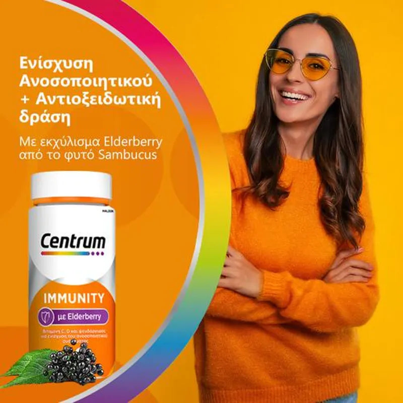 Centrum Immunity Elderberry, 60softcaps