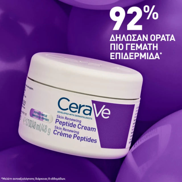 Cerave Skin Renewing Peptide Κρέμα Προσώπου 48 gr