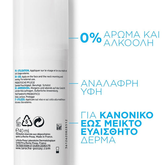 La Roche-Posay Toleriane Sensitive Fluide-40ml