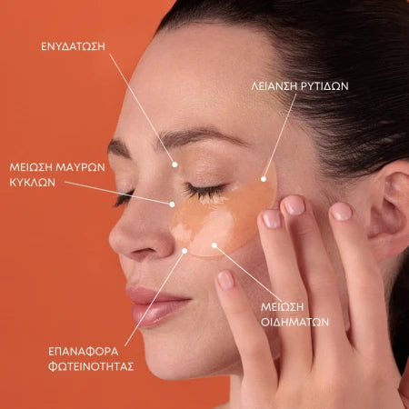 Youth Lab. Brightening Vit-C Hydra-Gel Eye Patches για Ενυδάτωση, 2τεμ