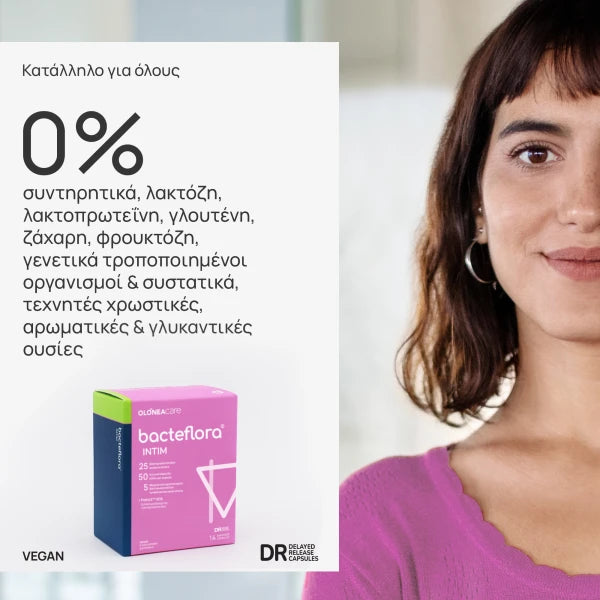 Olonea Bacteflora Intim για το Κολπικό Μικροβίωμα, 14caps