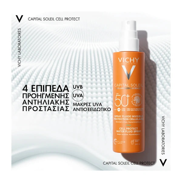 Vichy Capital Soleil Cell Protect Γαλάκτωμα Spray SPF50+ Με Λεπτόρρευστη Υφή για Πρόσωπο και Σώμα 200ml