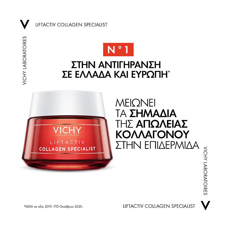 Vichy Liftactiv Collagen Specialist 16 Κρέμα Νύχτας