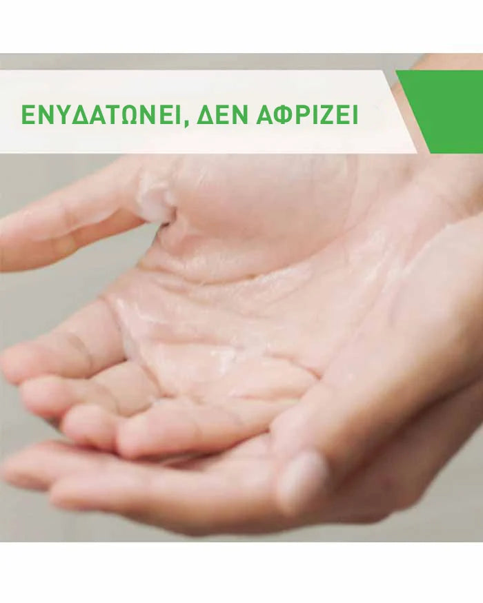 CeraVe Hydrating Cleanser – Κρέμα Καθαρισμού Προσώπου Σώματος για Ξηρές έως Πολύ Ξηρές Επιδερμίδες 1000ml