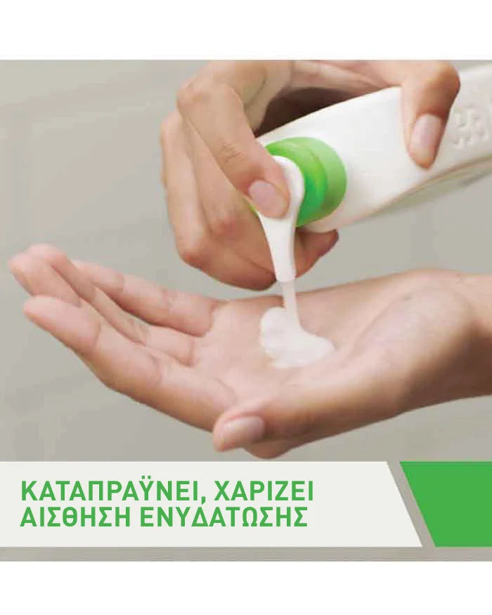CeraVe Hydrating Cleanser – Κρέμα Καθαρισμού Προσώπου Σώματος για Ξηρές έως Πολύ Ξηρές Επιδερμίδες 1000ml