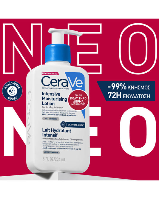 CeraVe Intensive Moisturising Lotion  Εντατική Ενυδατική Λοσιόν Σώματος με Ceramides & Υαλουρονικό Οξύ – 236ml