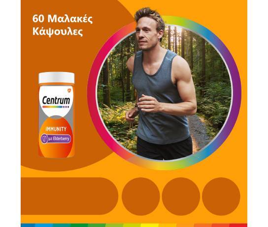 Centrum Immunity Elderberry, 60softcaps