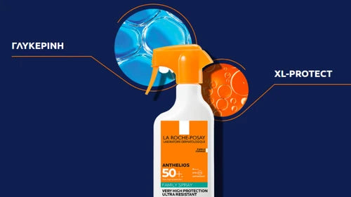 La Roche-Posay Anthelios SPF50+ Family Spray 300m