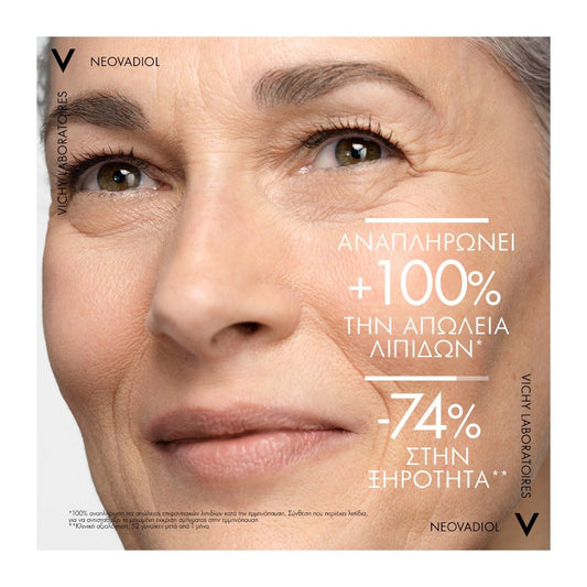 Vichy Neovadiol Post-Menopause Κρέμα Νύχτας 50ml