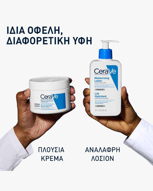 CeraVe Moisturizing Cream  Ενυδατική Κρέμα Προσώπου & Σώματος με Ceramides & Υαλουρονικό Οξύ – 177gr