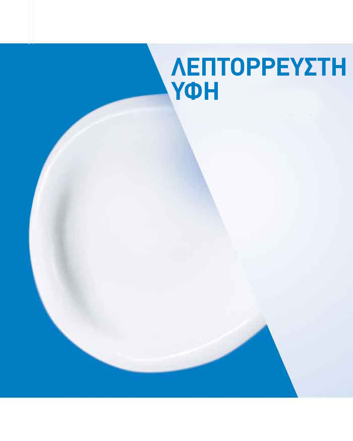 CeraVe Moisturizing Lotion  Ενυδατικό Γαλάκτωμα για Ξηρό έως Πολύ Ξηρό Δέρμα – 236ml