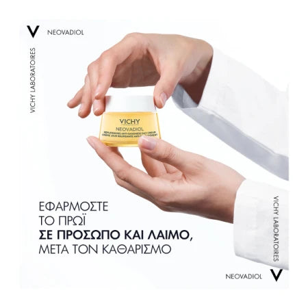 Vichy Neovadiol Κρέμα Ημέρας Σύσφιξης & Μείωσης Κηλίδων με SPF50 (50ml)