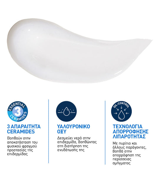 CeraVe Oil Control Moisturising Gel-Cream 52ml