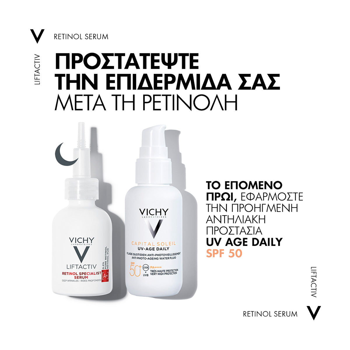 Vichy Liftactiv Retinol Specialist Serum 30ml